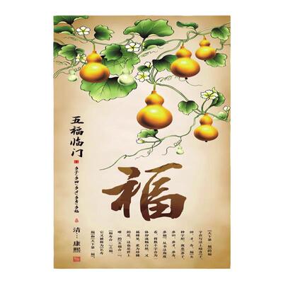 中式布艺门帘免打孔隔断帘防隐私