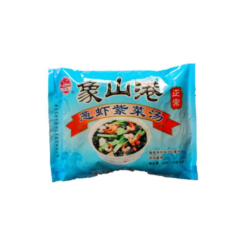宁波象山港海鲜汤冲泡即食小包袋装速食汤葱虾紫菜汤料5.5g*10包