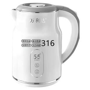 万利达烧水壶2026新款家用电水壶大容量智能保温一体开水电热水壶
