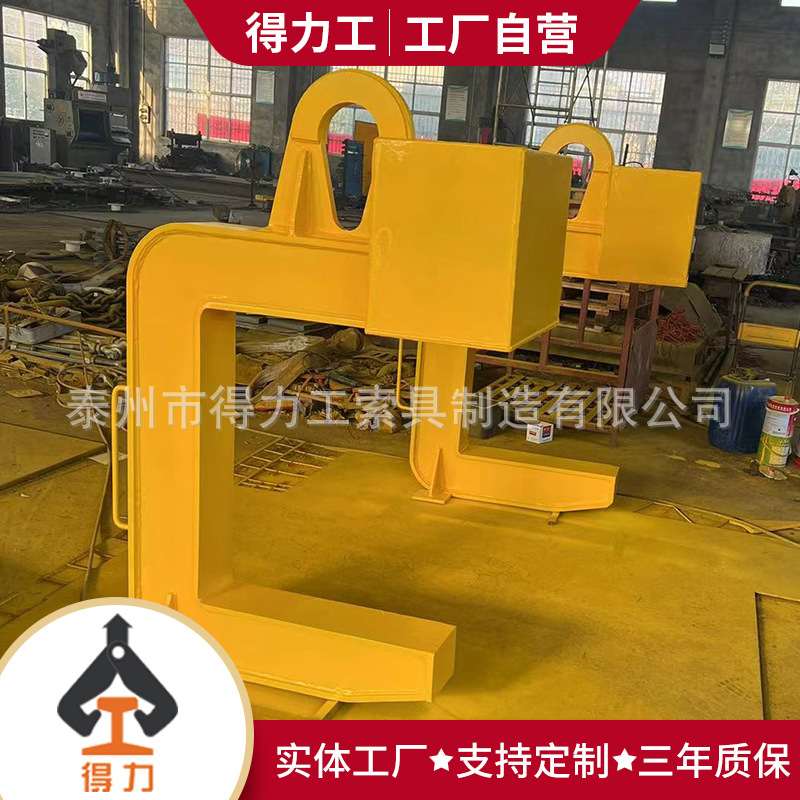 定做C型卷板吊具 吊钩钢卷冷热卷水泥管平衡吊梁起重装卸夹具
