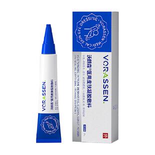 沃朗森湿疹膏改善皮炎湿疹敏感干燥脱屑红斑瘙痒医用皮肤凝胶辅料