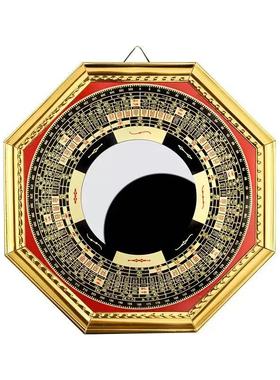 茅山八卦镜八卦凹镜凸镜