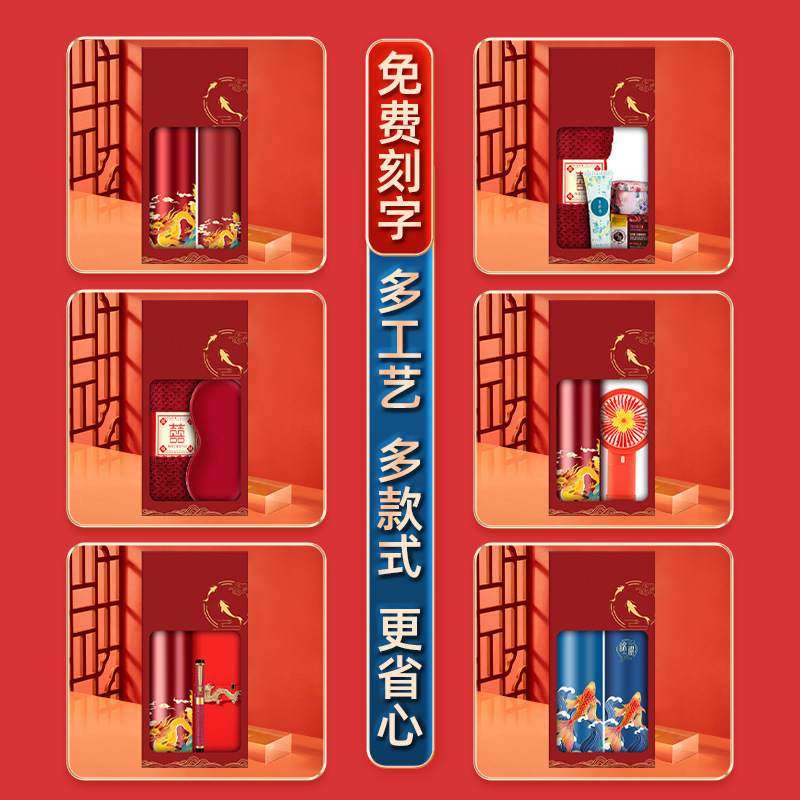 小预算开业礼品定制员工顾客手礼物活动礼小礼品纪念品伴实用送