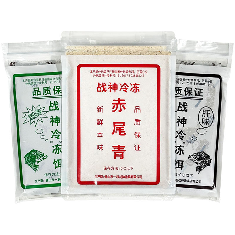 战神罗非冷冻饵料黑坑专攻大福寿