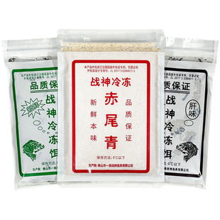 战神罗非冻饵黑坑罗飞冻料肝味腥味专攻大福寿饵料冷冻饵套餐鱼饵