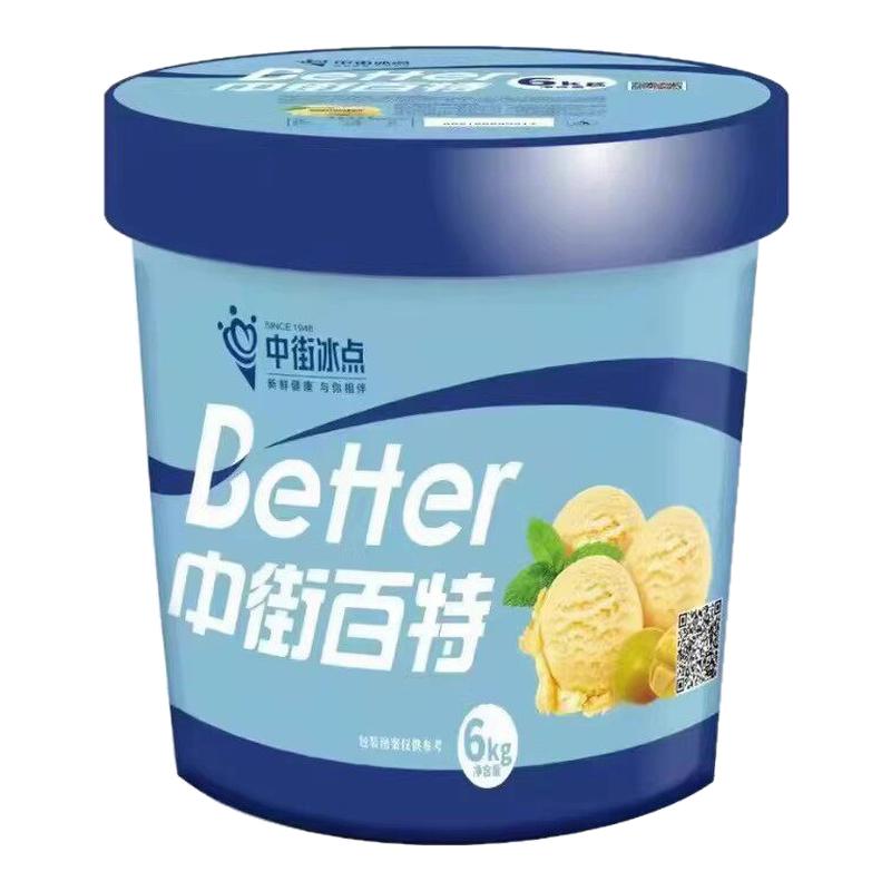 中街百特网红大桶冰淇淋多口味