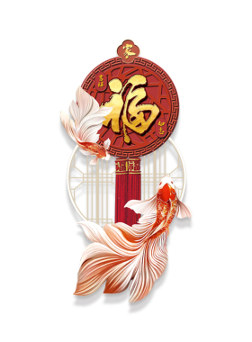 客厅玄关装饰画新中式正对门入户画锦鲤福字壁画大气走廊过道挂画