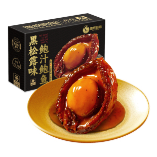 德叔鲍鱼官方旗舰店黑松露鲍汁5头大鲍鱼加热即食高端年货半成品
