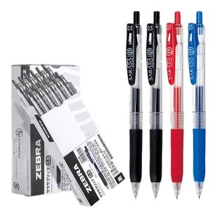 ZEBRA斑马笔jj15中性笔学生水性笔日系文具0.5按动速干签字刷题考试专用巨能写盒装日本斑马红黑笔旗舰官网