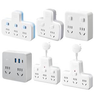 公牛插座一转多分控品字形拓展不带线转换器多功能插排