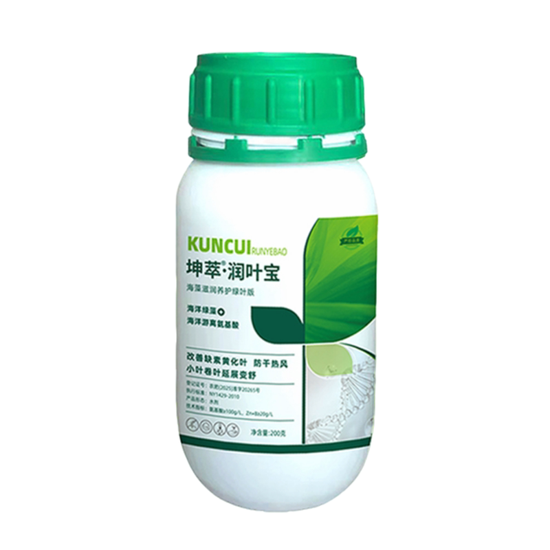 海藻氨基酸滋润养护绿叶版改善缺素黄化叶预防干热风小叶卷叶