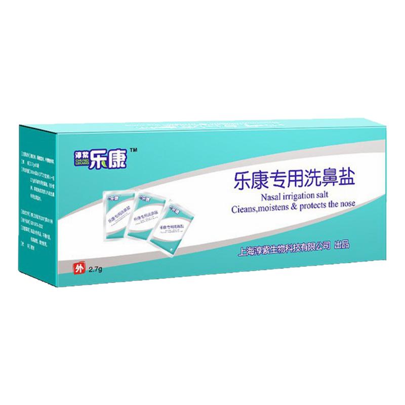 淳紫乐康鼻腔清洗盐无碘盐鼻子洗鼻器壶专用盐鼻腔冲洗器正品包邮