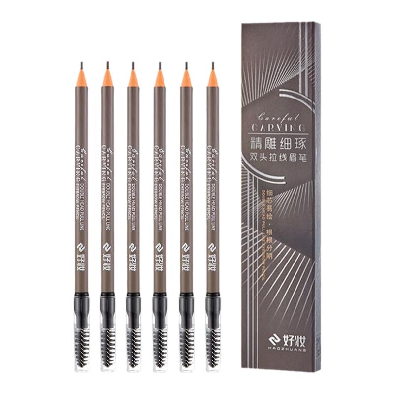 正品好妆极细眉笔超细头拉线眉笔女防水防汗不脱色持久初学者眉笔