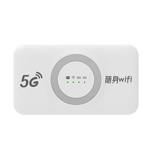 5g随身wifi可插卡2026新款移动高速无线网络四网全国通用电信广电联通全网通家用车载露营手机平板笔记本用