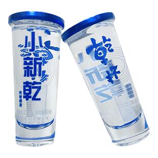 云南特产酒鹤庆乾酒系列小新乾酒大麦42度 40mlx12杯纯粮酿造清香