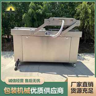 肉粽子真空包装 粘玉米棒抽空封口机 毛豆豌豆真空包装 设备 机