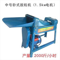 Mid -Number Horizontal Decarrator+1,5 кВт двигатель