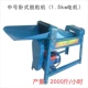 Mid -Number Horizontal Decarrator+1,5 кВт двигатель