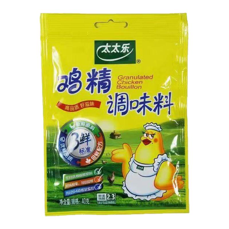 太太乐鸡精40g正品调味料增鲜提味炒菜火锅煲汤味精家用小袋厨房
