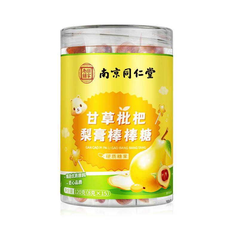 南京同仁堂甘草枇杷秋梨膏棒棒糖儿化童无痰添止加润解馋零食糖果