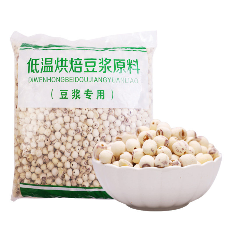 莲子干货去芯白莲无芯特级商用