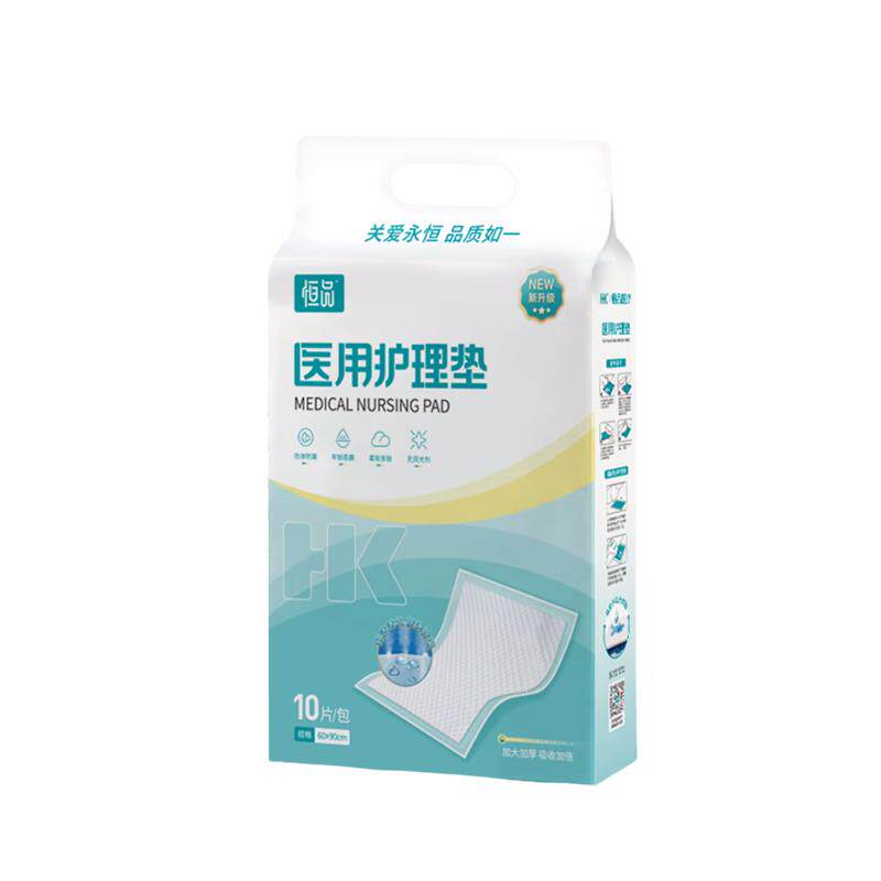 医用护理垫【老人/产妇】通用