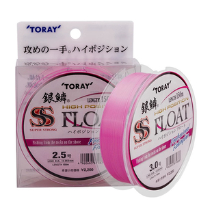 日本原装进口TORAY东丽银鳞半浮水全游动矶钓线150米主线粉色绿色