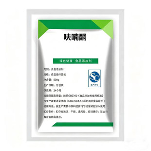 食品级 呋喃酮 香精香料麻辣烫 烧烤 面筋 专用增鲜剂 增味剂