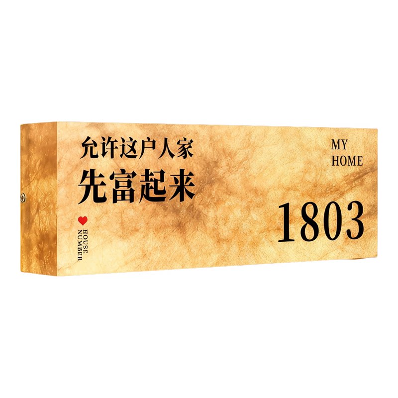 杜邦纸酒店发光门牌，支持定制
