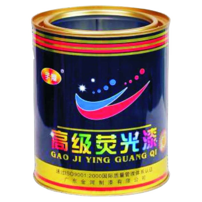 超亮荧光漆反光划线夜光漆耐腐蚀