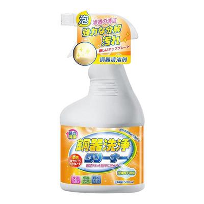 铜锈清洗剂洗铜水去氧化铜器除锈剂擦铜件铜绿清洁剂翻新黄铜神器