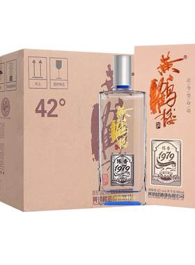黄鹤楼直营6瓶整箱浓香型白酒