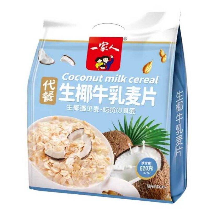 营养五谷早餐粥袋装坚果