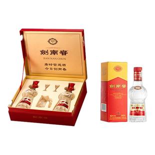 【超值组合】52度水晶剑双支礼盒558mL+46度水晶剑小酒100mL 白酒