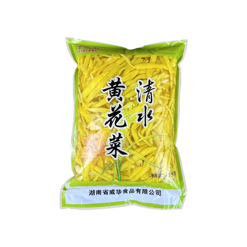 新鲜清水黄花菜凉拌菜盐水金针菜商用整箱黄花菜火锅串串麻辣食材