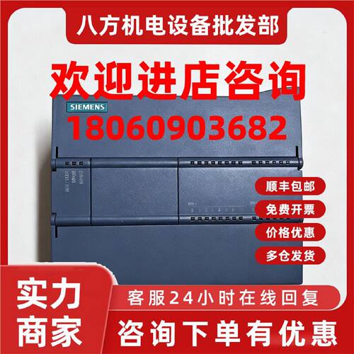 议价6ES7214-1AG40/1BG40/1HG40-0XB0 西门/子S7-1200 CPU 1214C