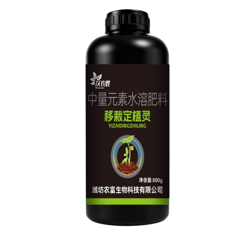 沃农胜移栽保卫者植物定苗移植增加成活率生根壮苗高吸收水溶肥