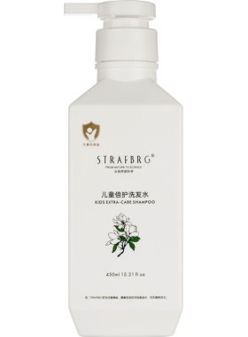 STRAFBRG儿童450ml倍护洗发水