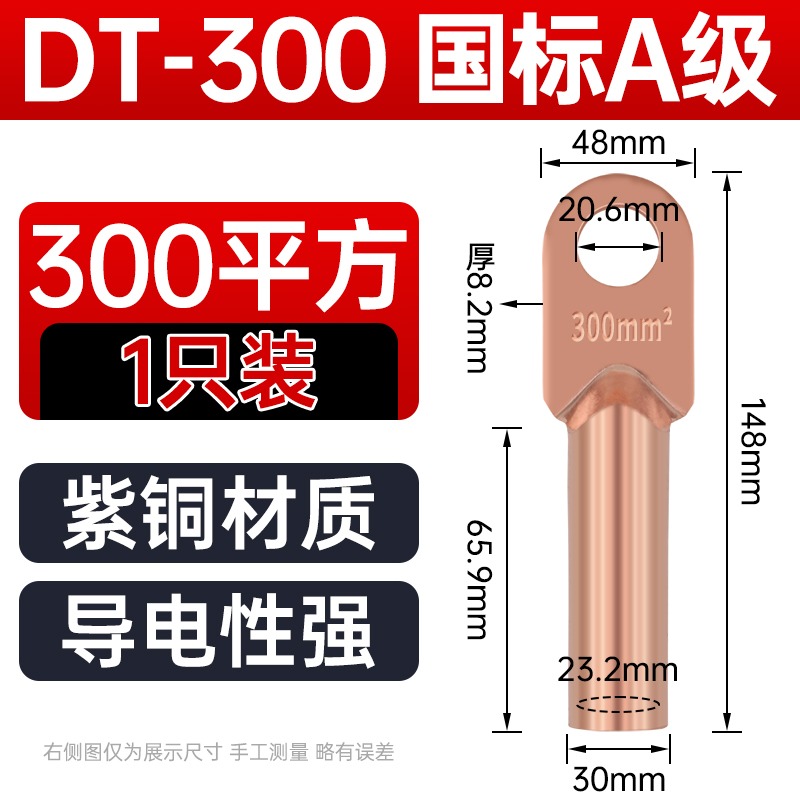 铜鼻子DT堵油接线端子紫铜线耳鼻镀锡电缆电线接头16/35/50/70/95 电子/电工 接线端子 原图主图