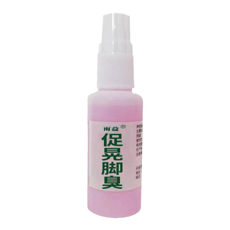 不好立退臭出汗脚鞋子臭喷雾剂鞋臭汗臭气味儿童孕妇能用城益