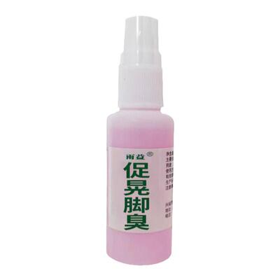 不好立退不臭净足汗脚除味臭出汗
