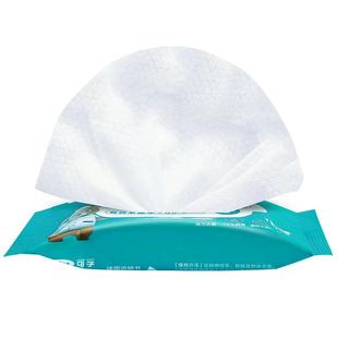 可孚75度医用酒精消毒湿巾单独包装便携棉片家用一次性杀菌湿纸巾