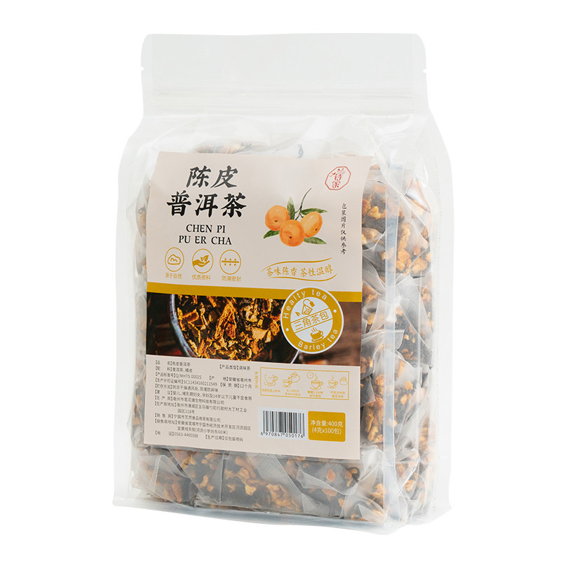 陈皮普洱茶桔普熟茶三角茶包非特普洱