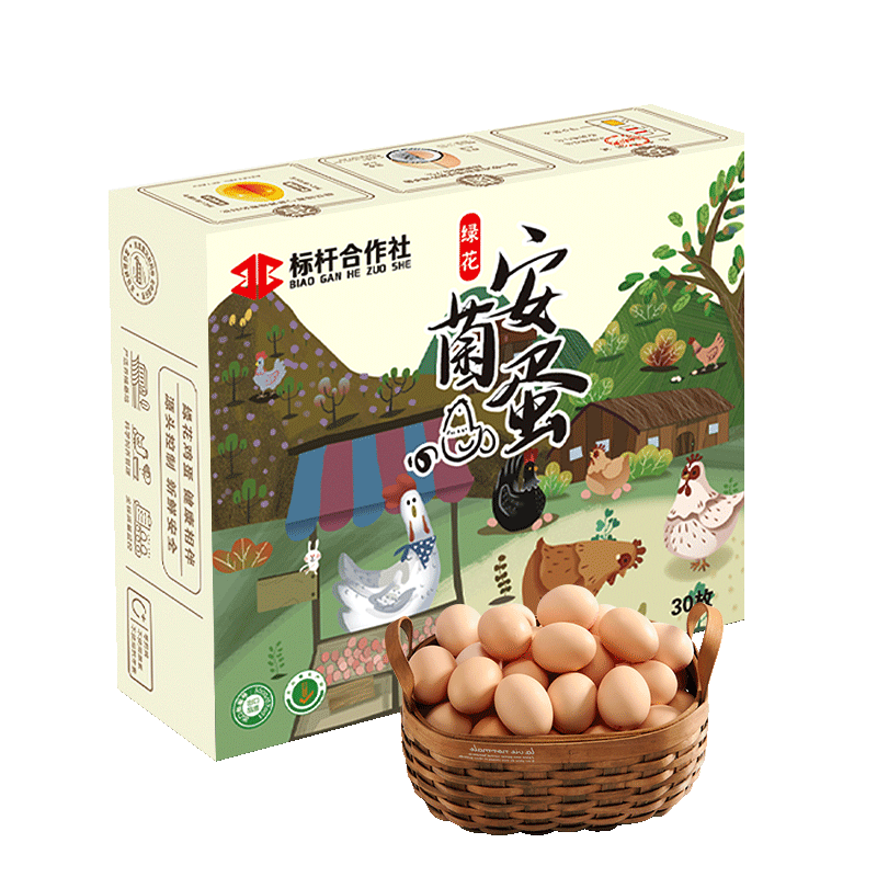 顺丰包邮绿花可生食鸡蛋90枚安菌新鲜谷物饲养杂粮蛋