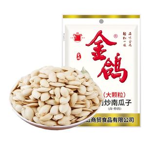 金鸽卤炒南瓜子120g*1袋装坚果炒货薄皮休闲零食五香原味白瓜子