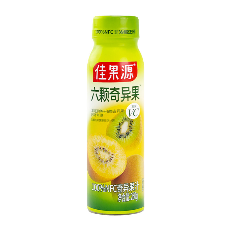 【1瓶≈6颗奇异果鲜榨】佳果源100%NFC奇异果汁260g*2瓶补天然VC