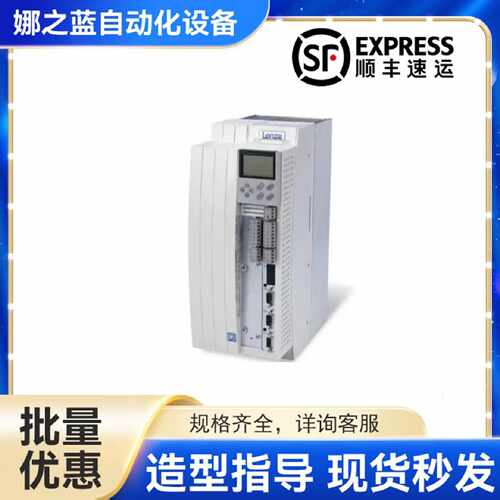 伦茨E82MV7522B151E82MV7524B001原装现货正品库存