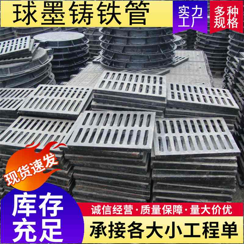 22球墨铸铁篦子球墨铸铁雨水篦子单排水沟盖板套降双篦防尘篦