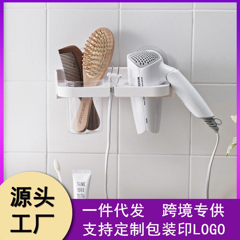 强力无痕粘贴式 免打孔吹风机架 电吹风壁挂卫生间卫浴室置物架