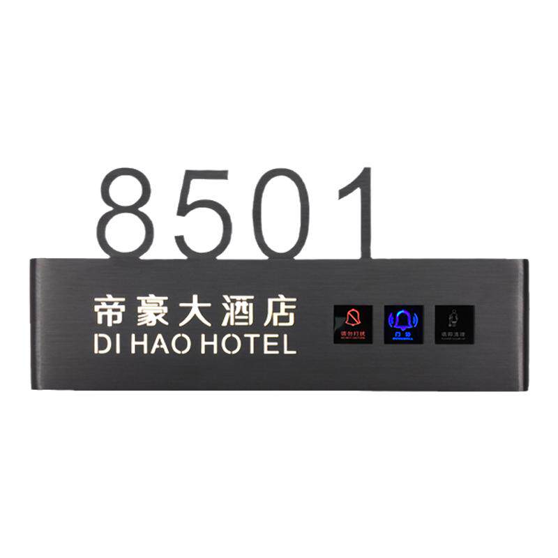 雾海不锈钢拉丝智能门显门牌定制